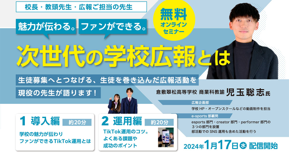 M　気功セミナー 講演会・セミナー情報｜サーモガードシステム｜医療関係者の皆様