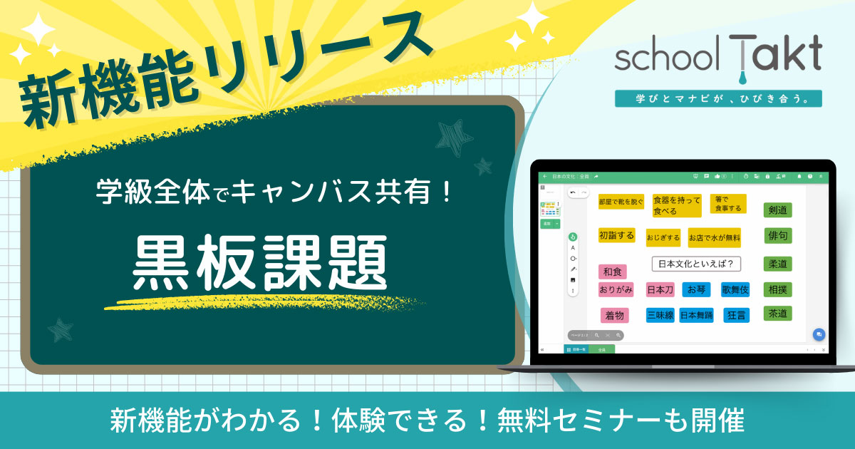 新・教授学のすすめ 5 授業展開のタクトをとる 新・教授学のすすめ 5
