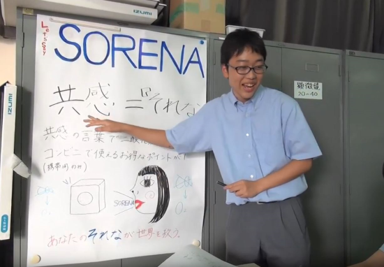 スモールスタート