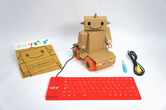 ソビーゴ こどもロボットプログラミング