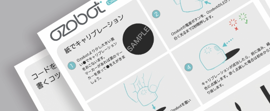 学習シート