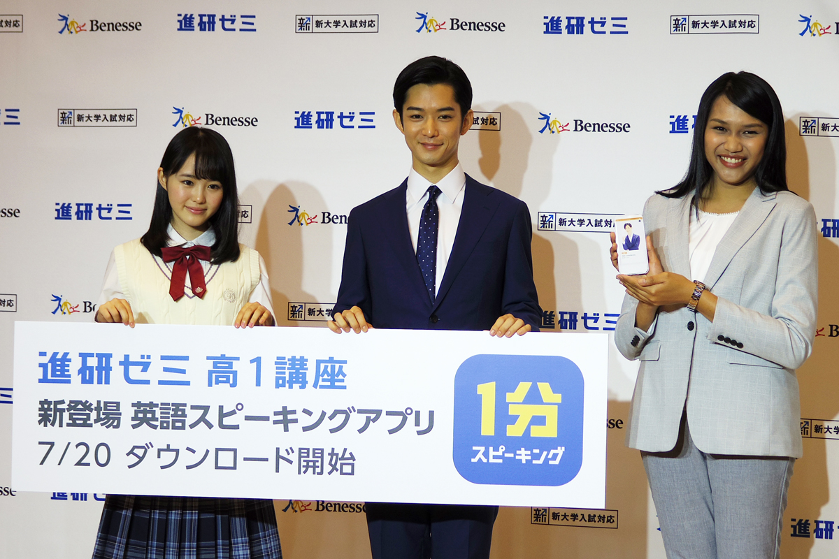 写真左より、伊藤小春さん、千葉雄大さん、オンラインスピーキング講師のシェイ先生