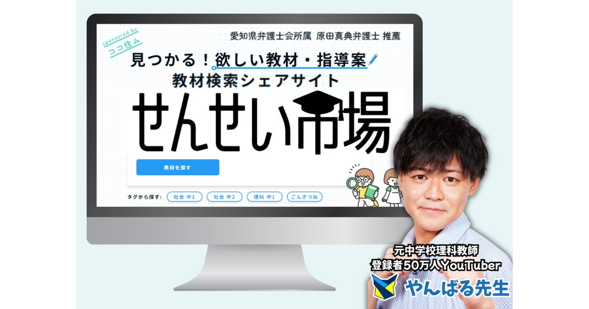 有田式指導案と授業のネタ 有田式指導案と授業のネタ：有田 和正 著 - 明治図書オンライン