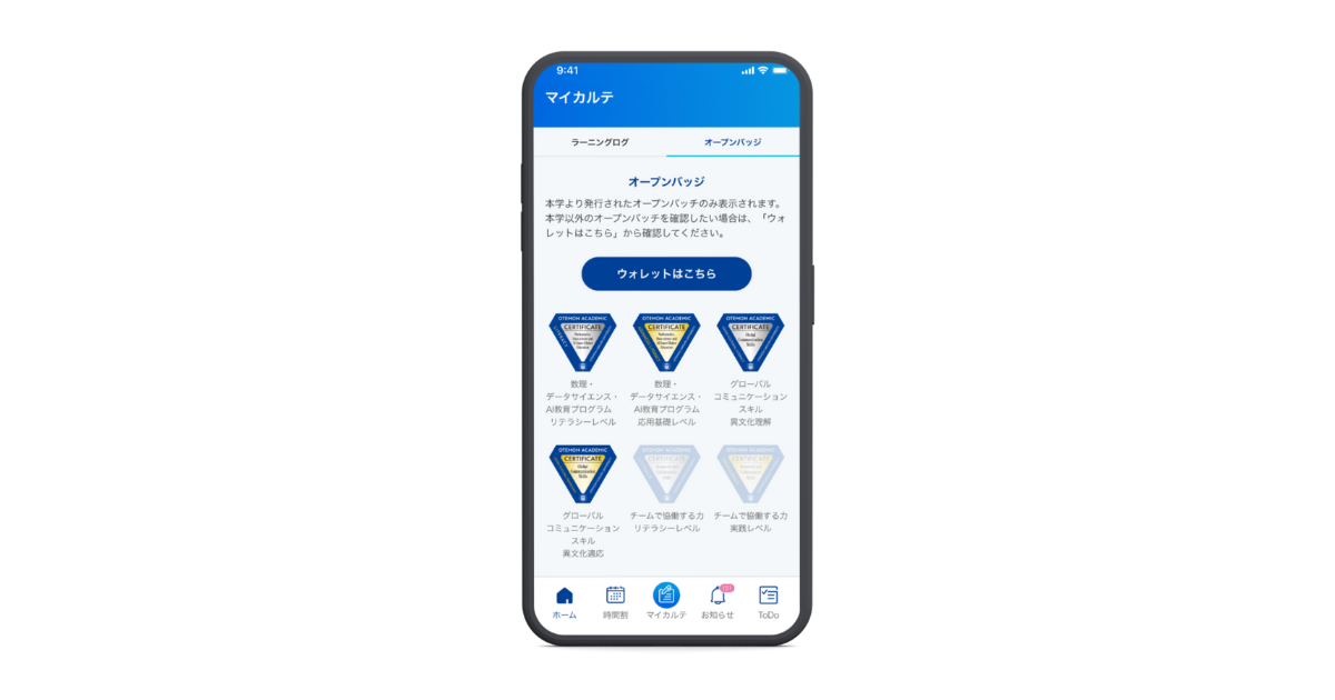 画像が削除されました