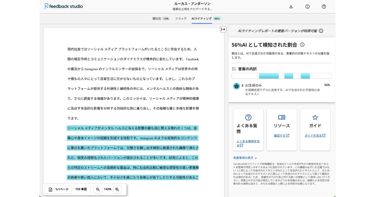 画像が削除されました