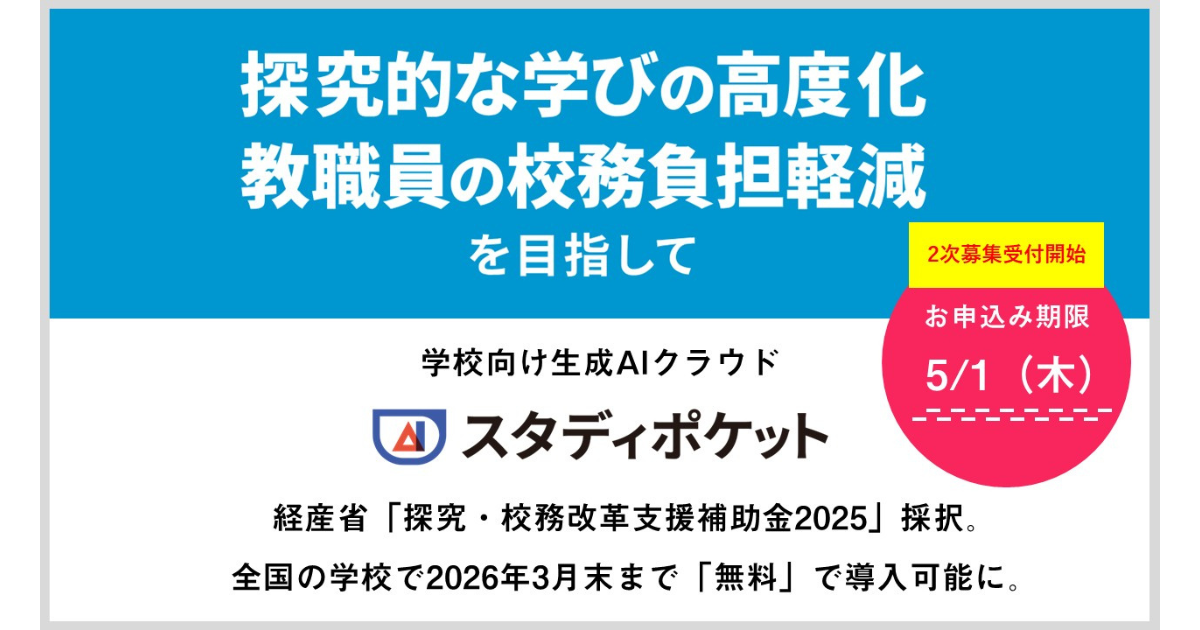 画像が削除されました