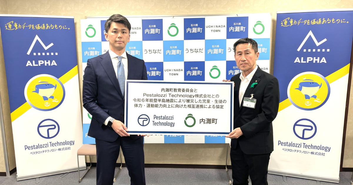 MEXCBTとEdTechの連携で本格的な教育DXへ 教育DXの柱となる