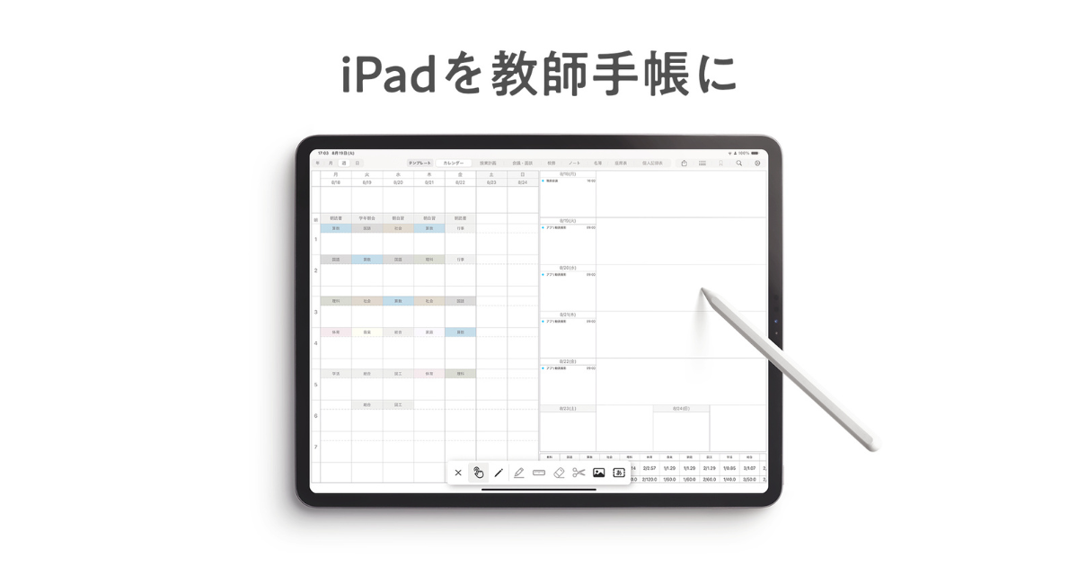 画像が削除されました