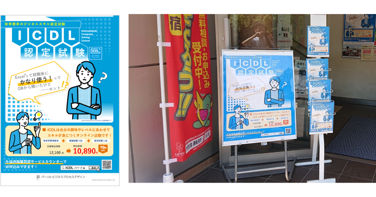 画像が削除されました