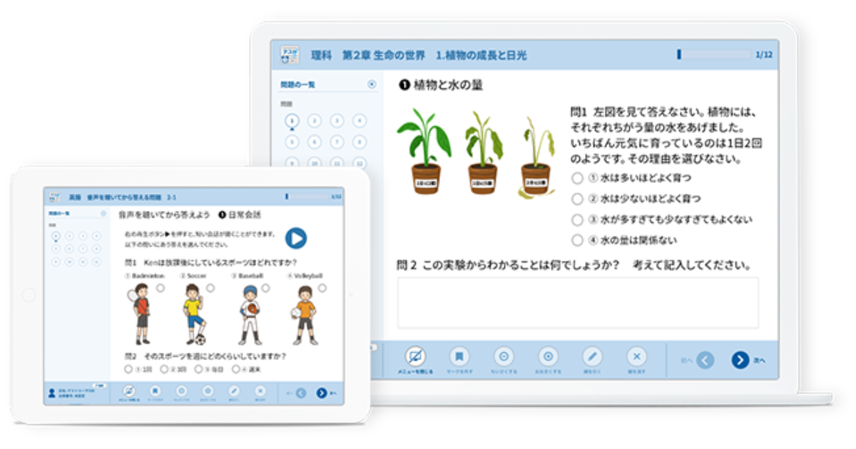 画像が削除されました
