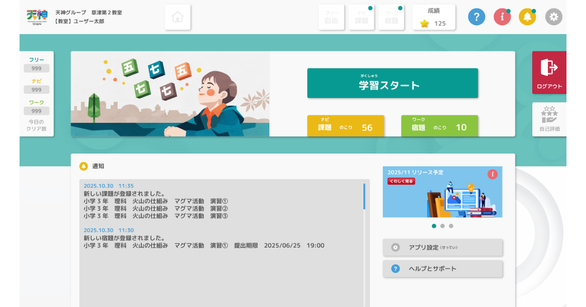 画像が削除されました