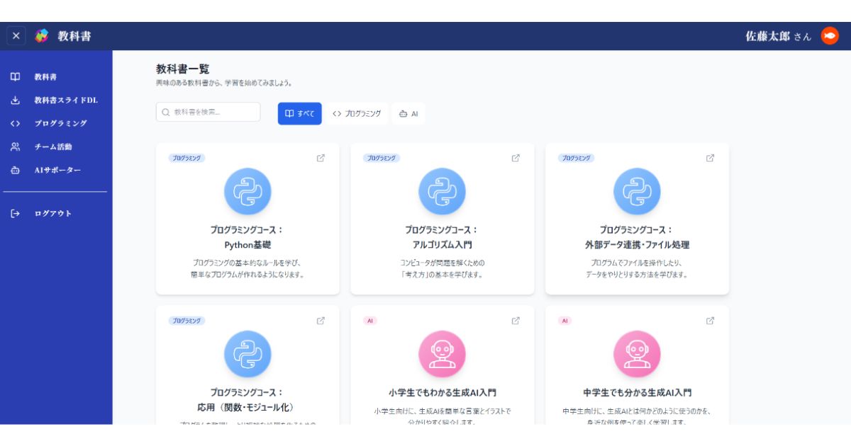画像が削除されました