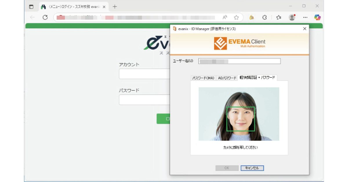 画像が削除されました