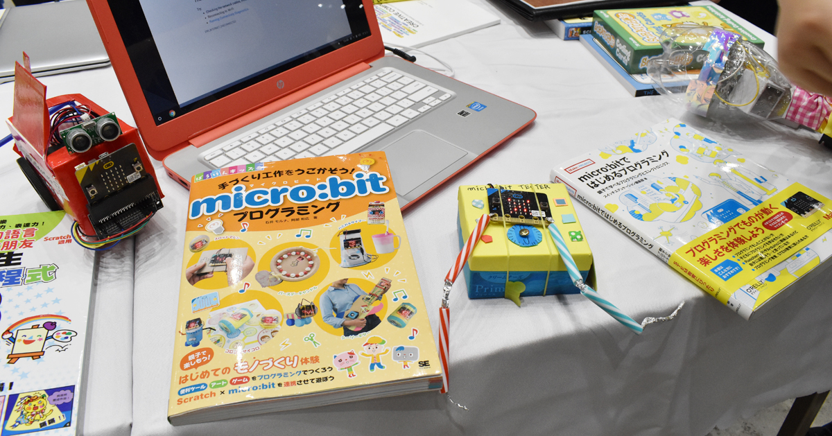 スペース内には、プログラミング教材で作成したデバイスや、micro:bitのテキストなどの展示も