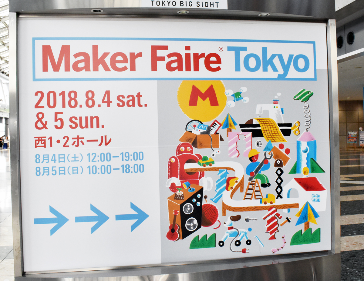 maker faire tokyo 2018 ポスター 人気