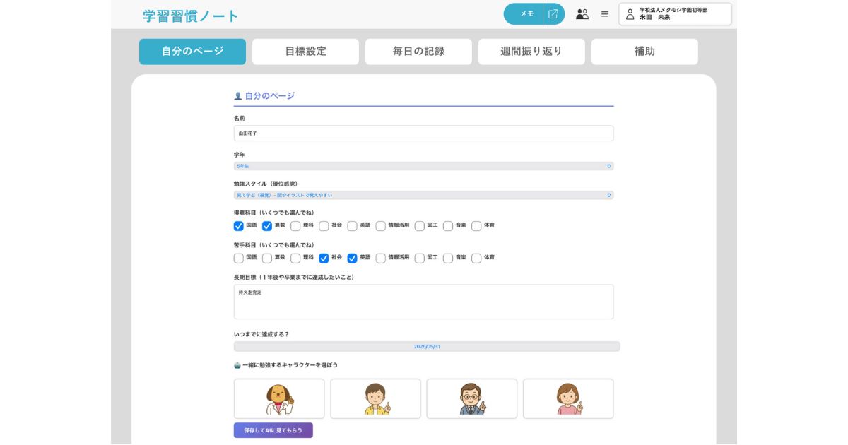 画像が削除されました