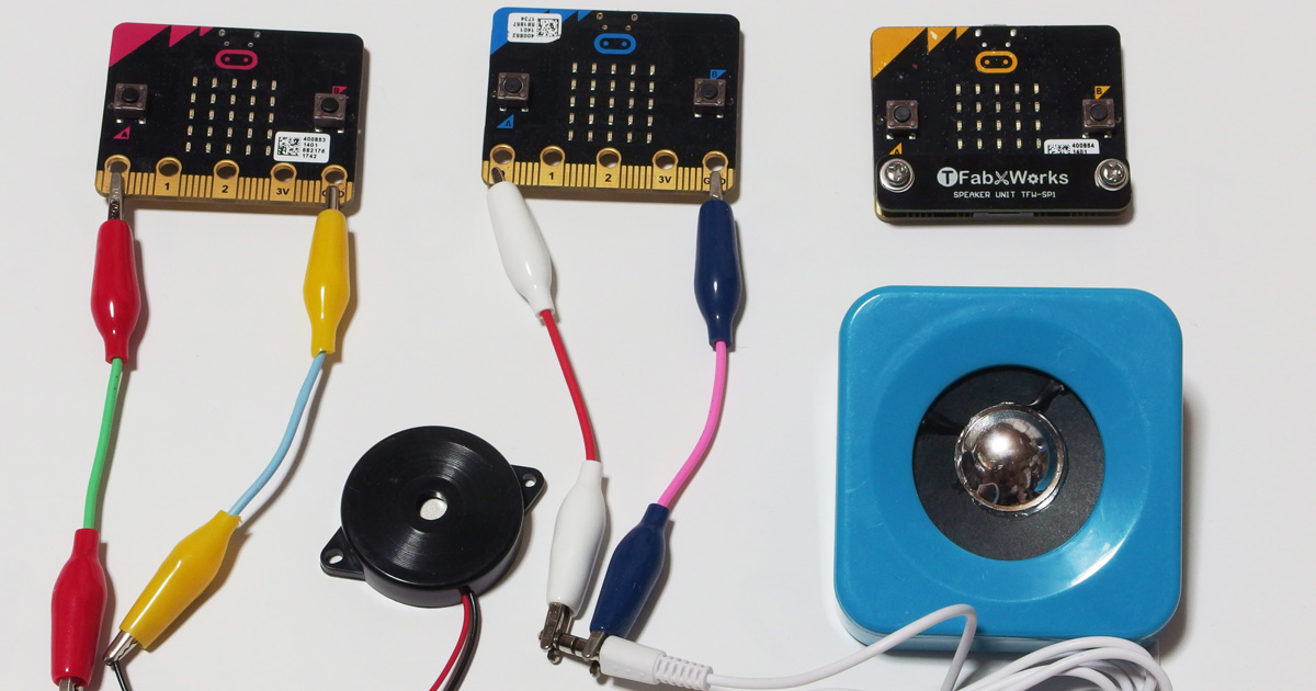 Micro Bit で音を鳴らすプログラムを作ろう 1 3 Edtechzine エドテックジン