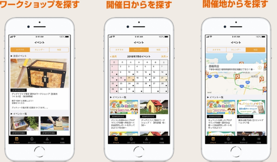 ワークショップ参加登録手順