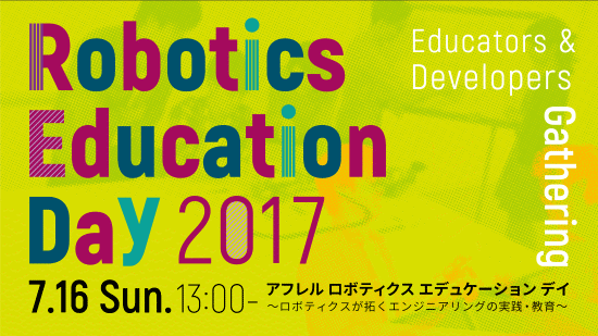 Robotics Education Day 2017