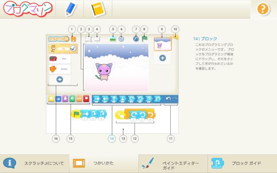 画面イメージ1