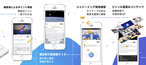 字幕動画で英語を学ぶアプリ Voicetube 全面リニューアル より効果的な英語学習アプリを目指す Edtechzine エドテックジン