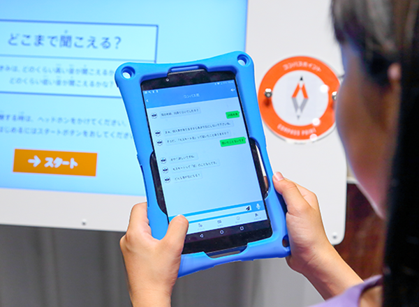 日本ibm リニューアルした浜松科学館向けに科学学習情報システムを構築 Edtechzine エドテックジン