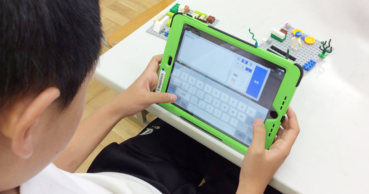 特別支援学校に通う子どもたち自身が 伝わる ことを実感できる デジタル作品づくりの魅力 1 2 Edtechzine エドテックジン