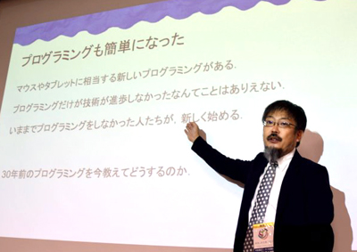 「パソコンと同様に、プログラミングも簡単になっている」と話す、原田康徳氏
