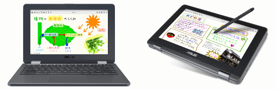 Chromebook対応「MetaMoJi ClassRoom」