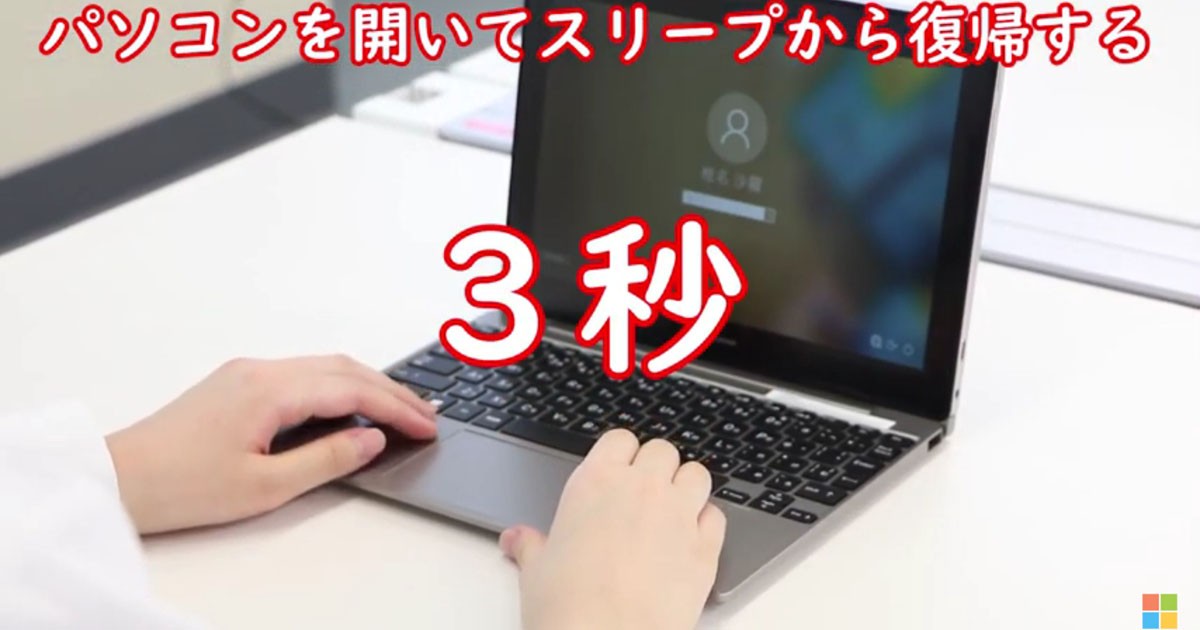 高校の 1人1台 端末は何を選ぶ いまさら聞けないwindowsとofficeの疑問 誤解を解消 1 3 Edtechzine エドテックジン