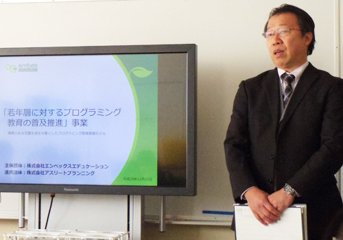 東京都立石神井特別支援学校 山本和彦校長