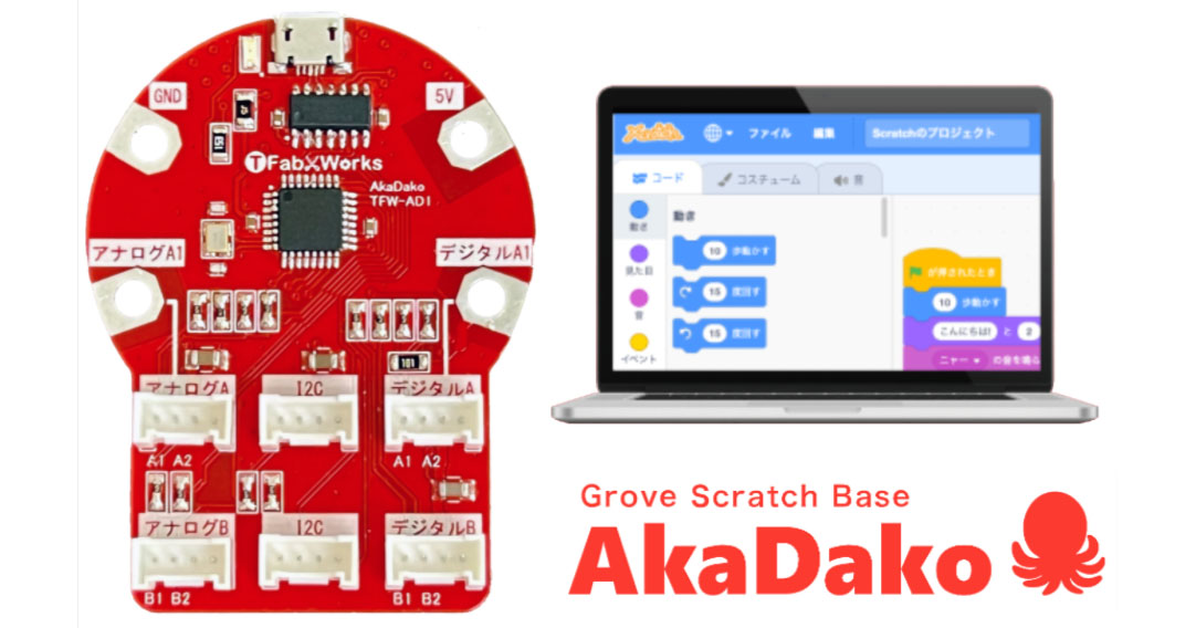 プログラミング心理学 心理学を学ぶハード＆ソフト - 株式会社ナカニシヤ出版