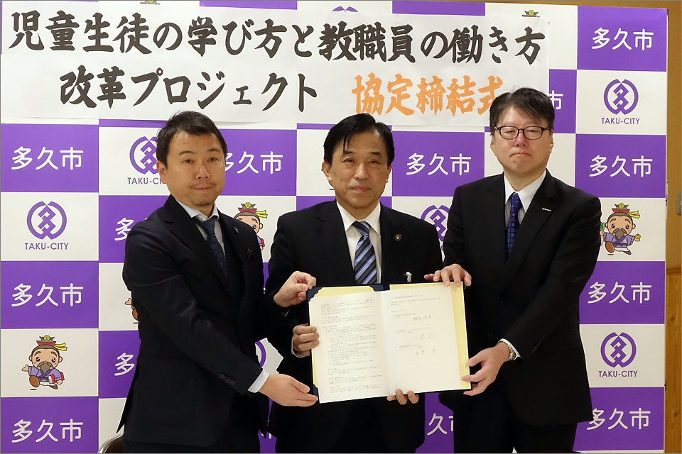 3社での協定締結式の様子:左からソフトバンクコマース&サービス株式会社 エデュケーションICT推進室 室長 古泉学(こいずみ・まなぶ)氏、多久市長 横尾俊彦(よこお・としひこ)氏、日本マイクロソフト株式会社 執行役員常務 パブリックセクター事業本部長 佐藤知成(さとう・ともなり)氏