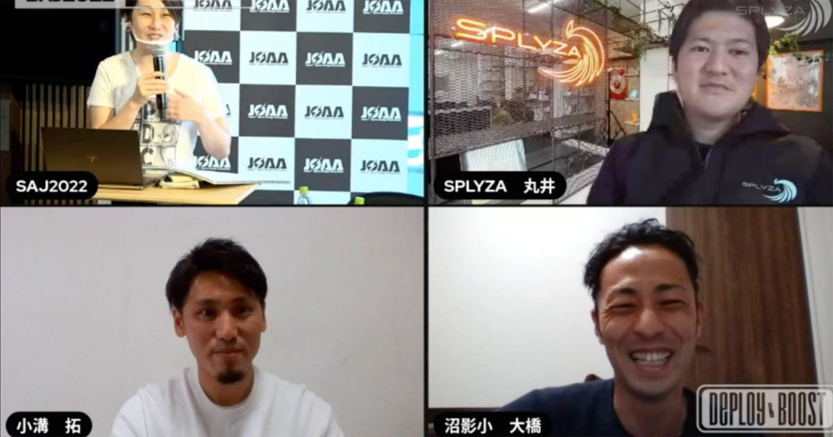 運動が苦手でもスポーツに主体的に取り組むようになる 小学校の体育における映像分析の活用 1 2 Edtechzine エドテックジン