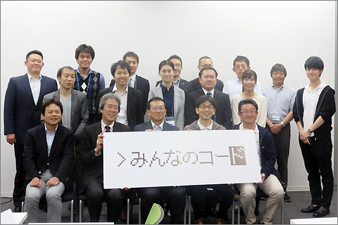5月13日、都内で開かれた入塾式では14人が参加した。