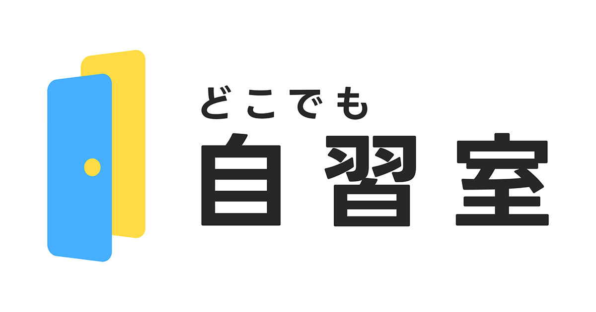 Zoom運用自動化のHANATABA、オンライン学習サービス「どこでも自習室」を塾向けにリリース|EdTechZine（エドテックジン）