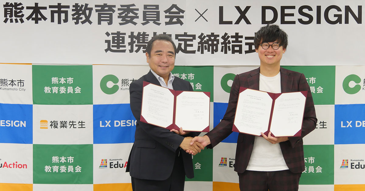 教育関連の方はこちら(商業利用、個人利用) 9484_ogp.jpg