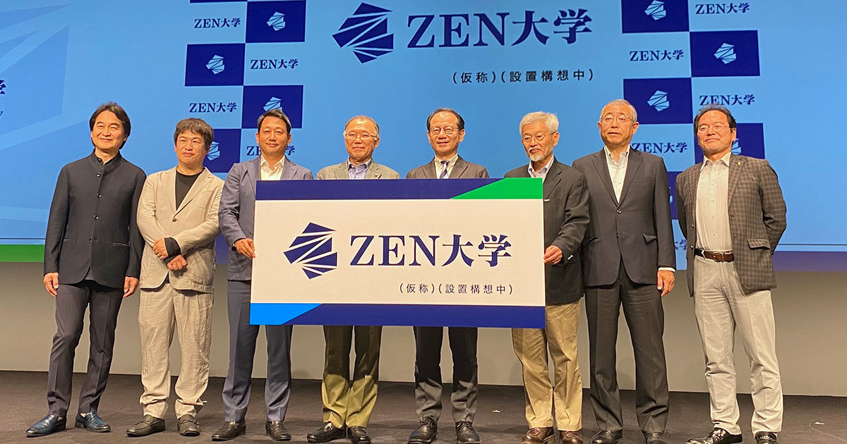 データえっせい: 国公立大学志向の都道府県比較